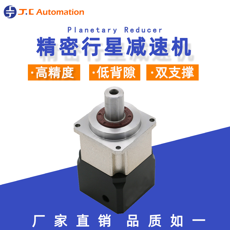 行星減速機(jī)需要注意什么問題 行星減速機(jī)需要注意什么問題