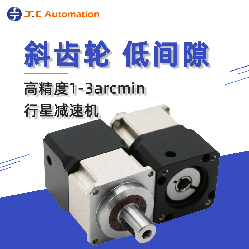 吉?jiǎng)?chuàng)達(dá)伺服行星減速機(jī)：性能卓越，應(yīng)用廣泛