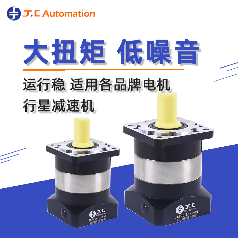 行星減速機(jī)不同減速比的區(qū)別 行星減速機(jī)不同減速比的區(qū)別